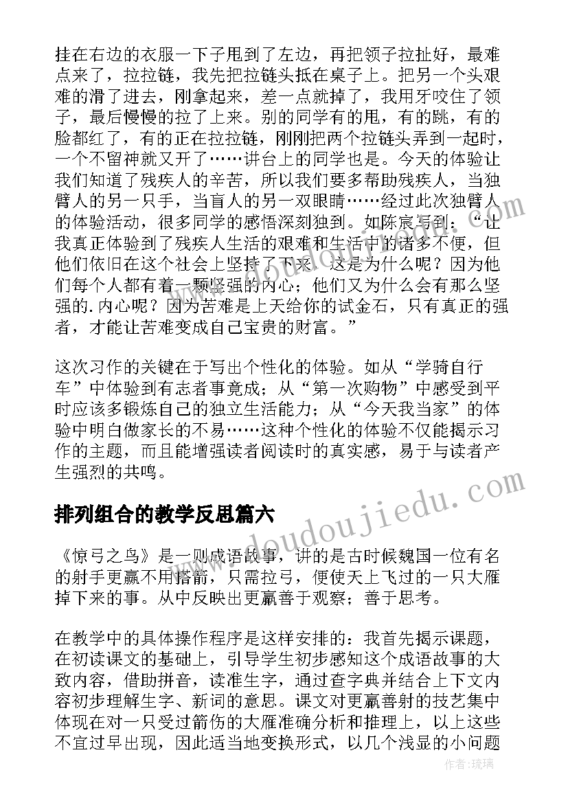 最新大学班主任工作计划的内容(模板10篇)