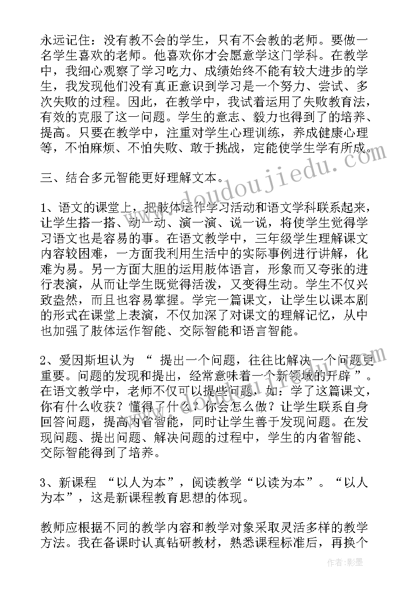 最新在党员转正会上领导发言(模板5篇)