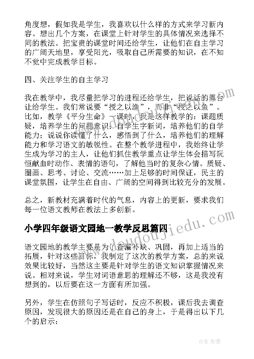 最新在党员转正会上领导发言(模板5篇)