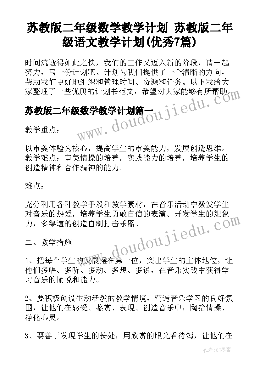 2023年呼吸内科个人总结护士(实用5篇)