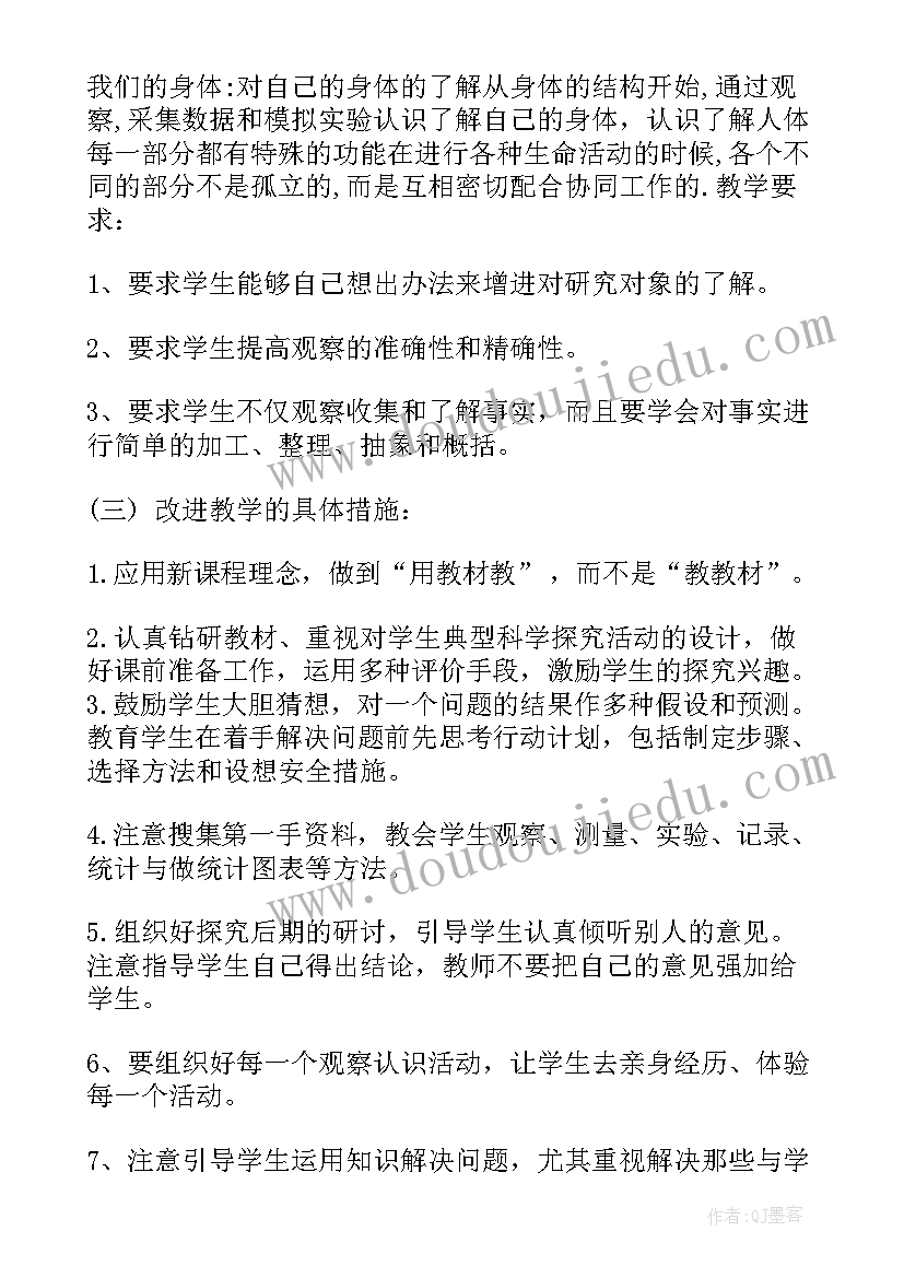 2023年呼吸内科个人总结护士(实用5篇)