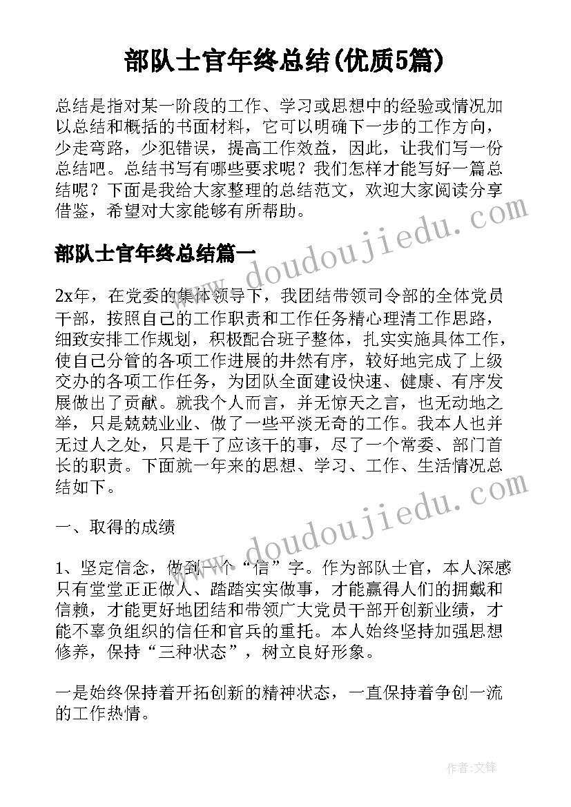 2023年清明放假演讲稿 清明节放假期间学生安全教育讲话稿(精选5篇)