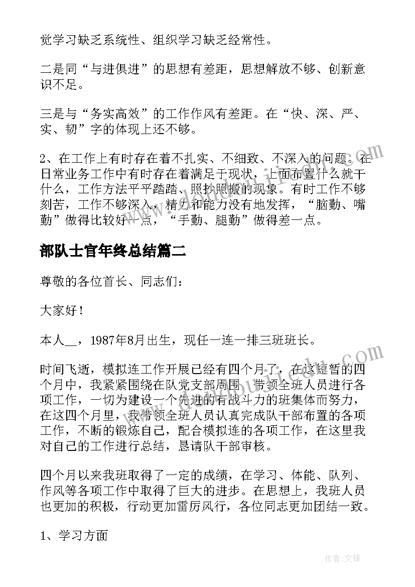 2023年清明放假演讲稿 清明节放假期间学生安全教育讲话稿(精选5篇)