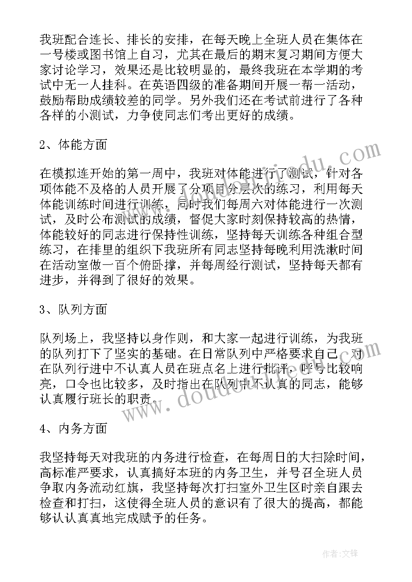 2023年清明放假演讲稿 清明节放假期间学生安全教育讲话稿(精选5篇)