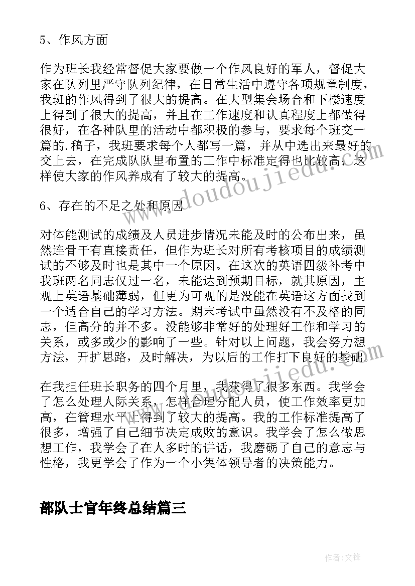 2023年清明放假演讲稿 清明节放假期间学生安全教育讲话稿(精选5篇)