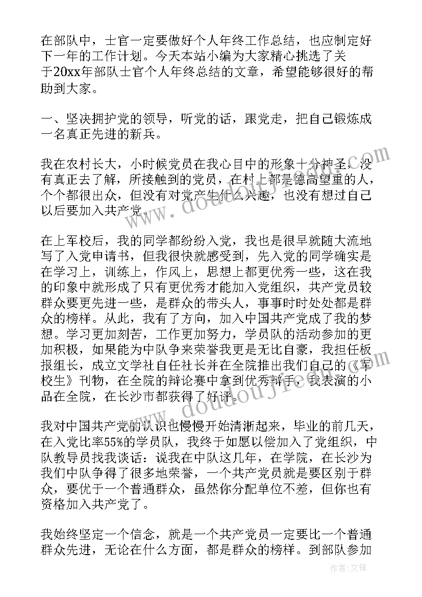 2023年清明放假演讲稿 清明节放假期间学生安全教育讲话稿(精选5篇)