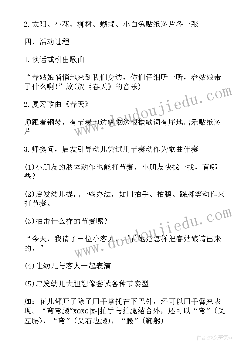 冬残奥会表彰心得感想 冬残奥会上的她力量个人心得(大全7篇)