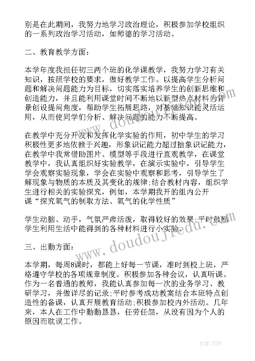 最新简易婚礼流程 简易版婚礼主持词(大全5篇)