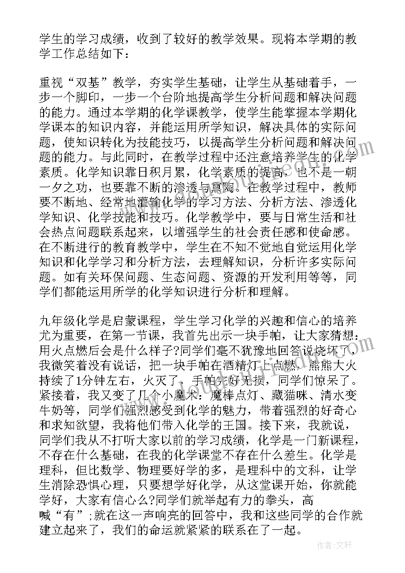 最新简易婚礼流程 简易版婚礼主持词(大全5篇)