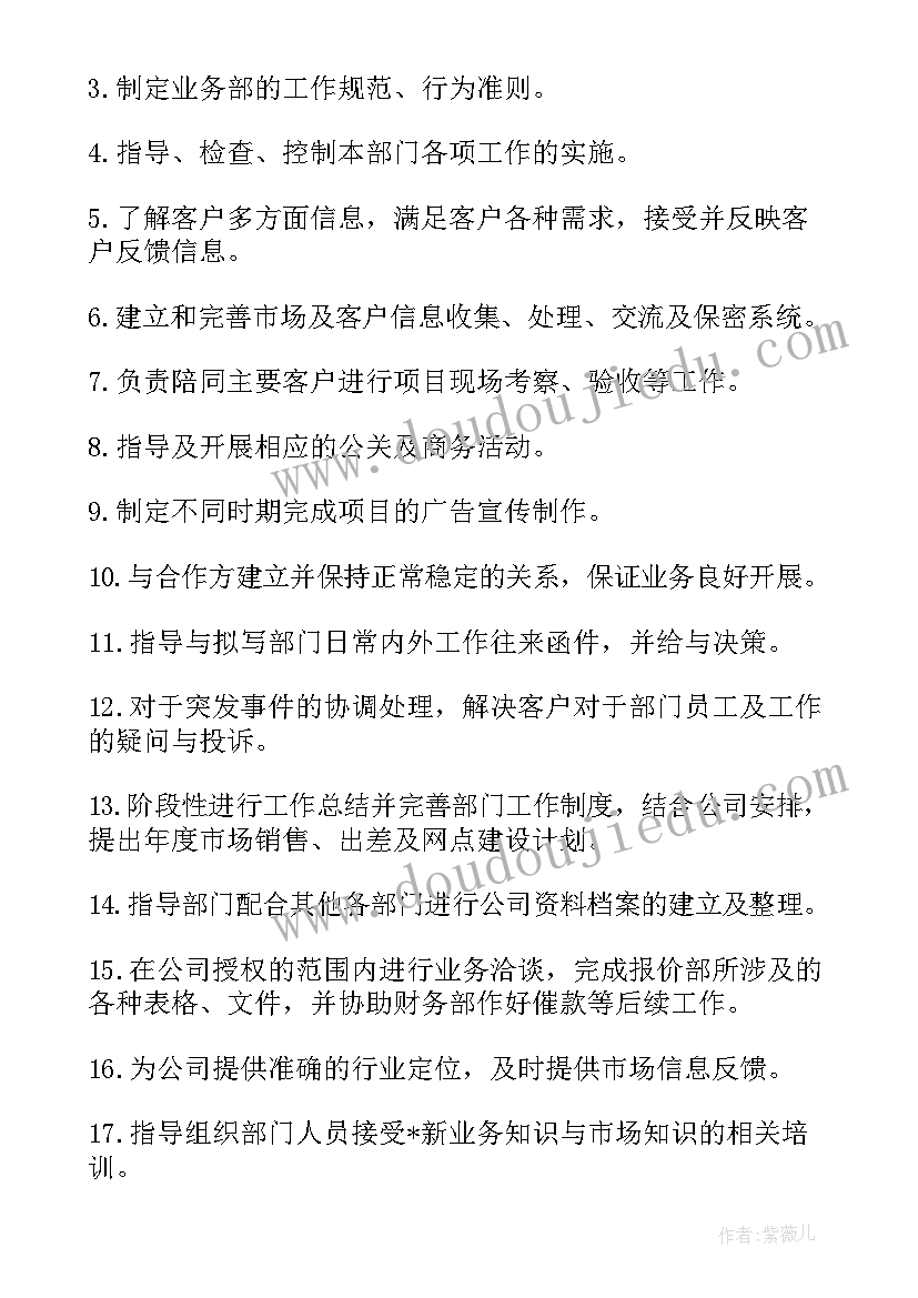 最新银行卡中心述职报告(通用5篇)