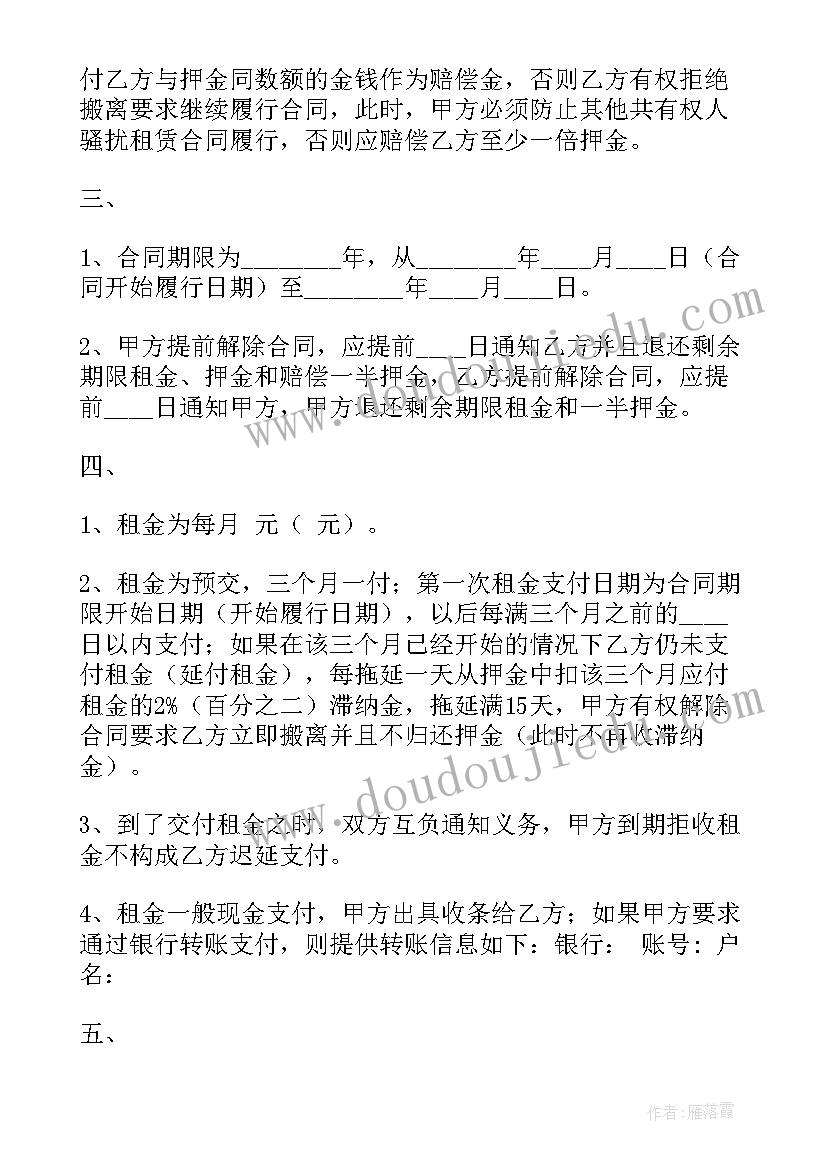 初中地理教师年度工作报告(优质6篇)