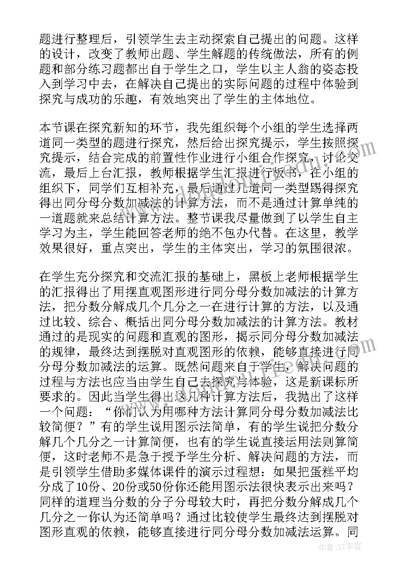 感谢保障单位的感谢信(通用9篇)