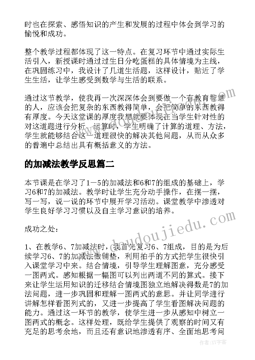 感谢保障单位的感谢信(通用9篇)