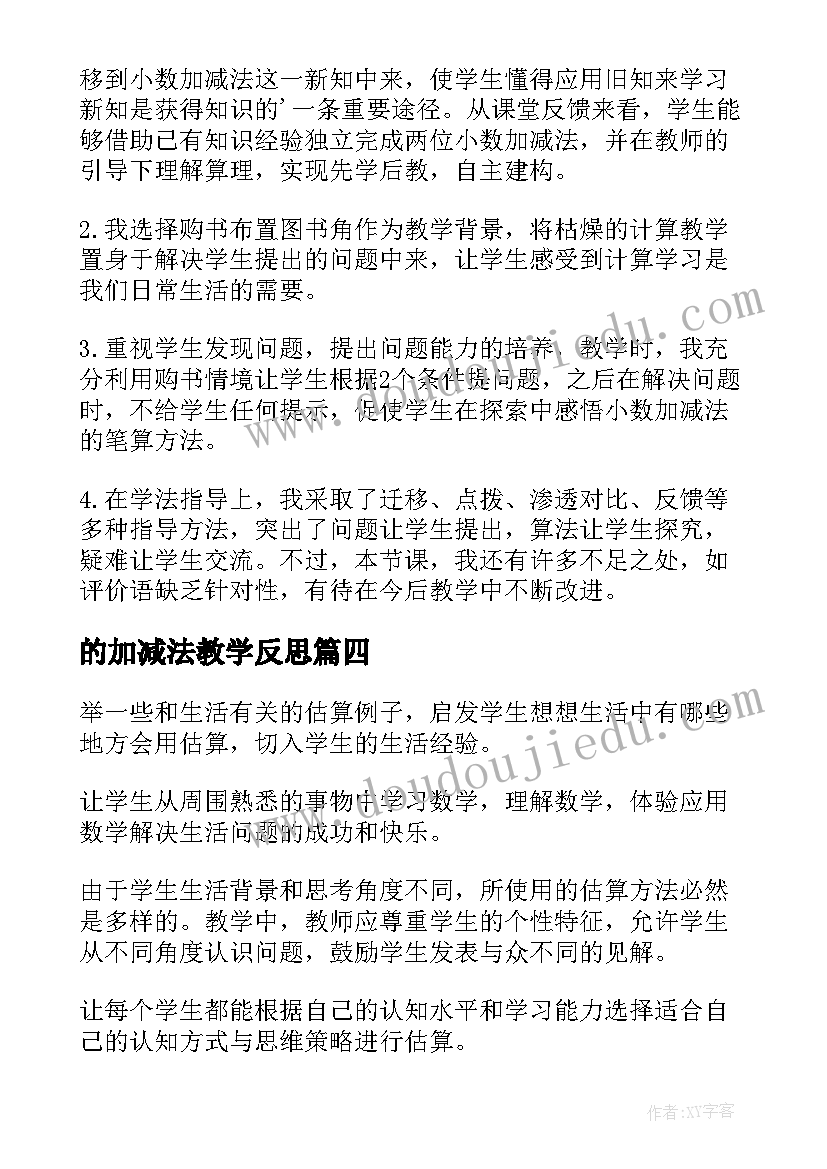 感谢保障单位的感谢信(通用9篇)