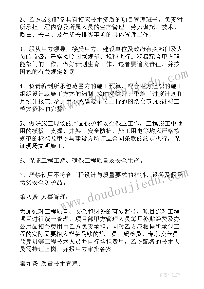 高校师德师风考核自我评价(通用5篇)