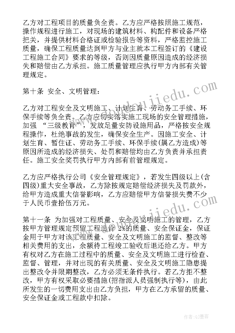 高校师德师风考核自我评价(通用5篇)