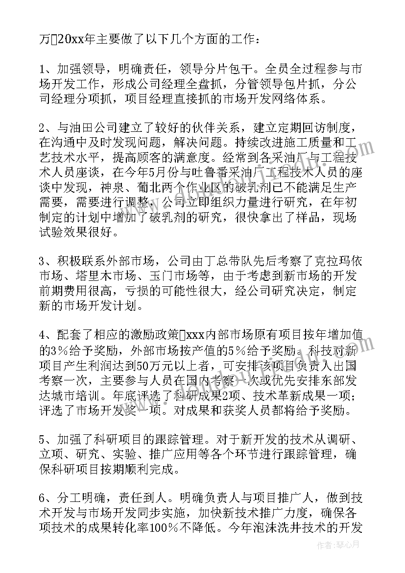 最新计划生育技术服务工作整改措施(大全5篇)