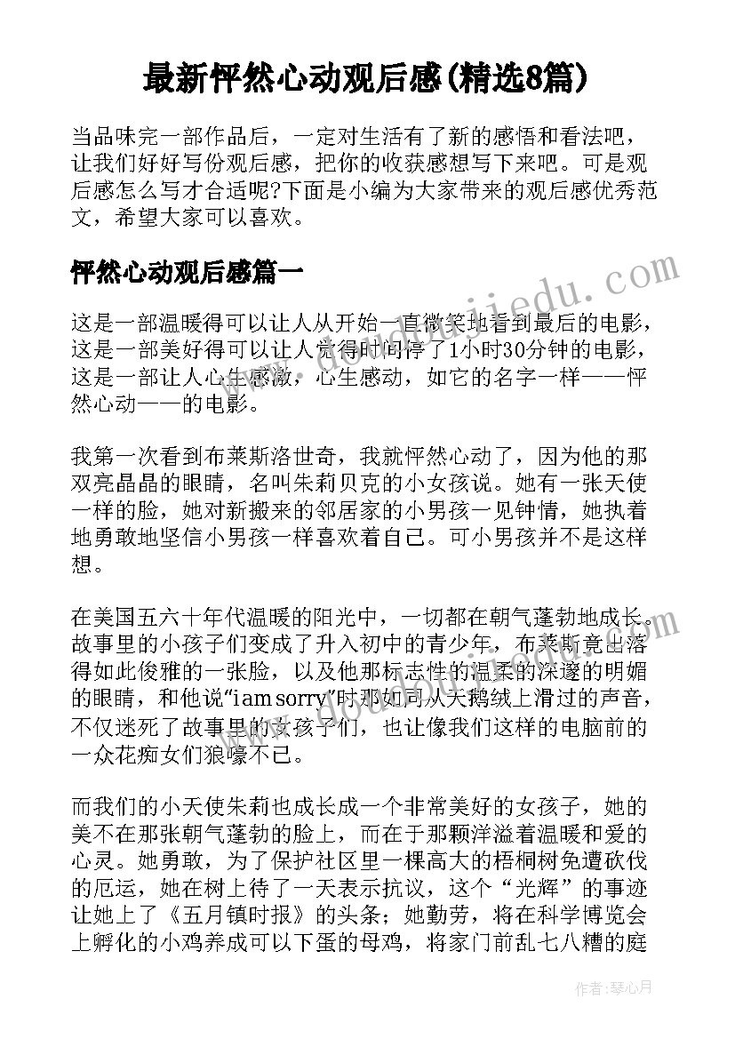 公司部门第一季度工作总结 公司部门工作总结(大全7篇)