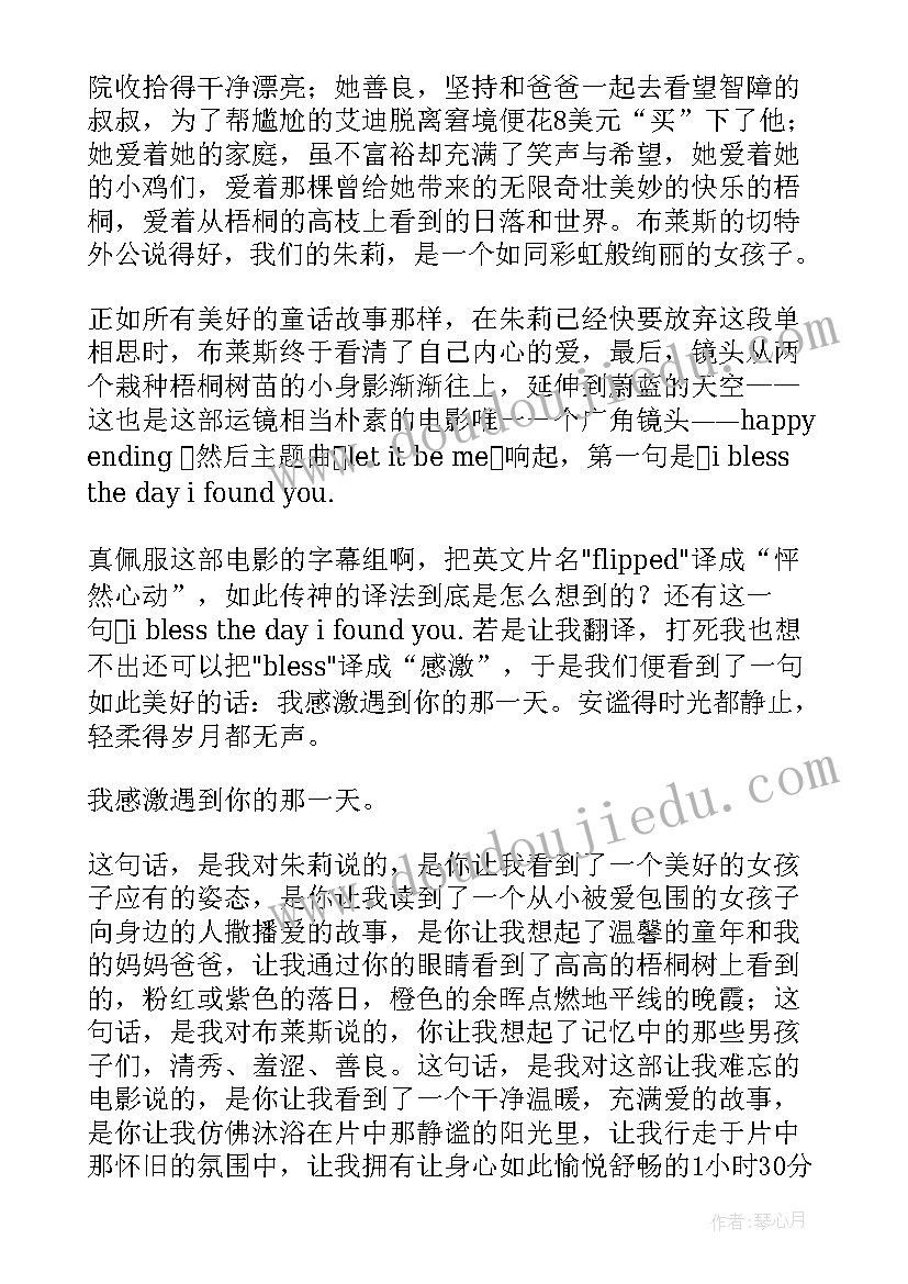 公司部门第一季度工作总结 公司部门工作总结(大全7篇)