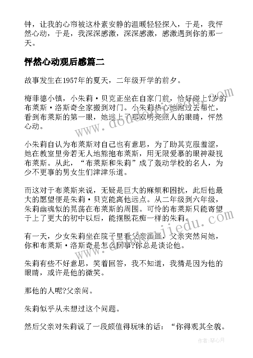 公司部门第一季度工作总结 公司部门工作总结(大全7篇)