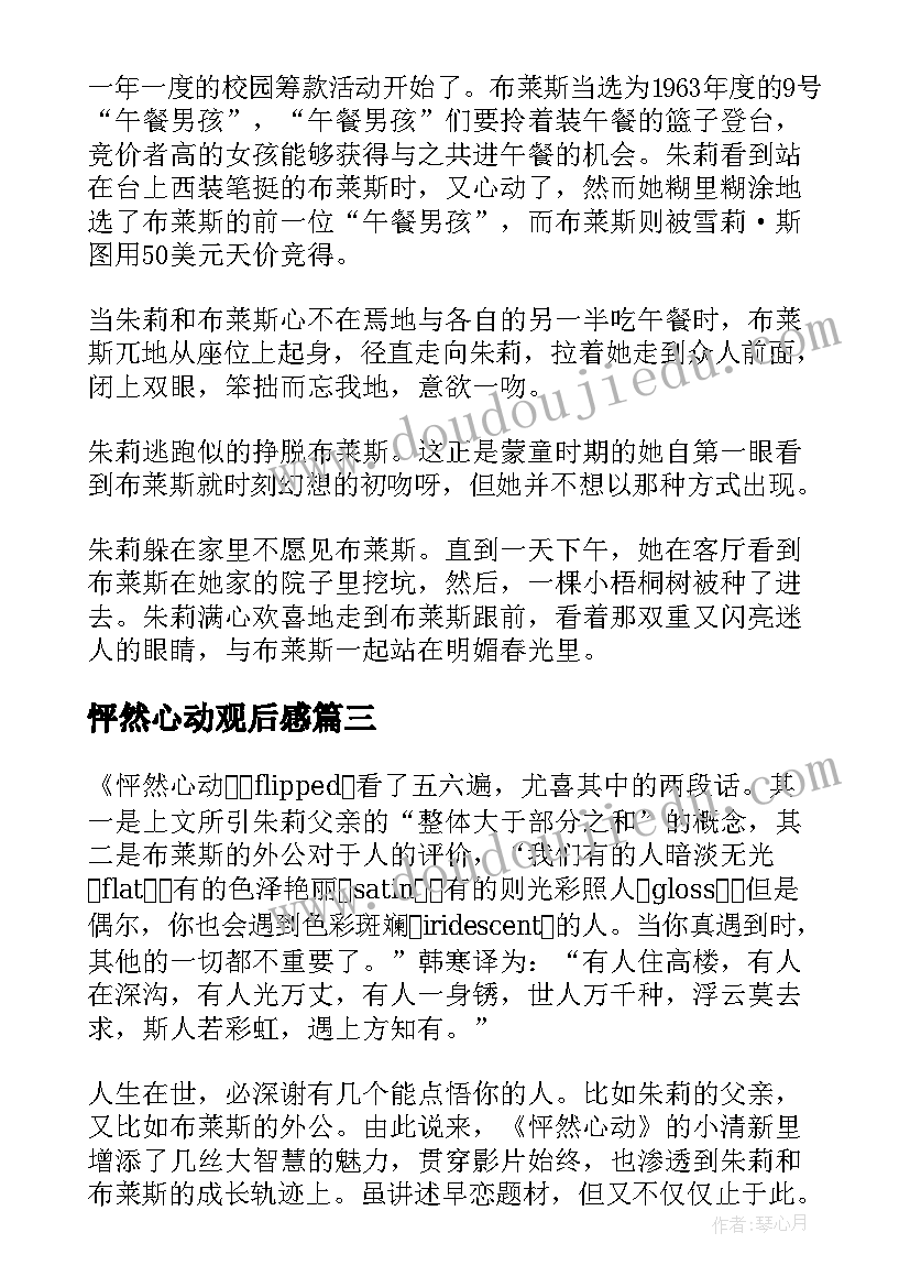 公司部门第一季度工作总结 公司部门工作总结(大全7篇)