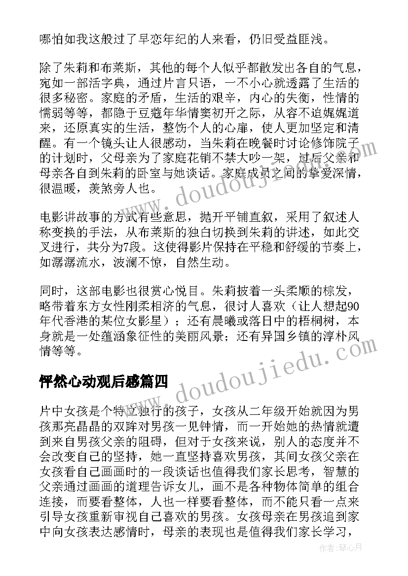 公司部门第一季度工作总结 公司部门工作总结(大全7篇)