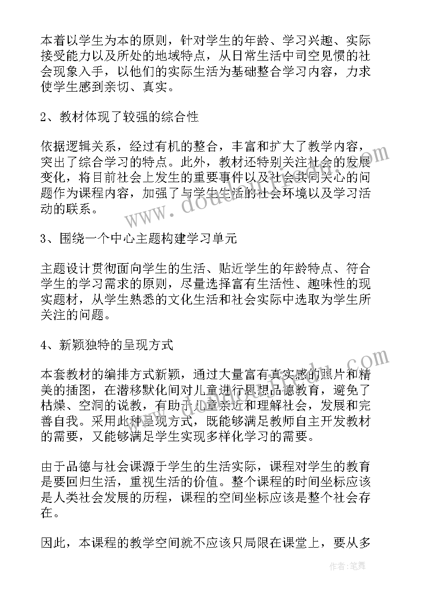 最新医院职工入党申请书 医院个人入党申请书(优秀10篇)