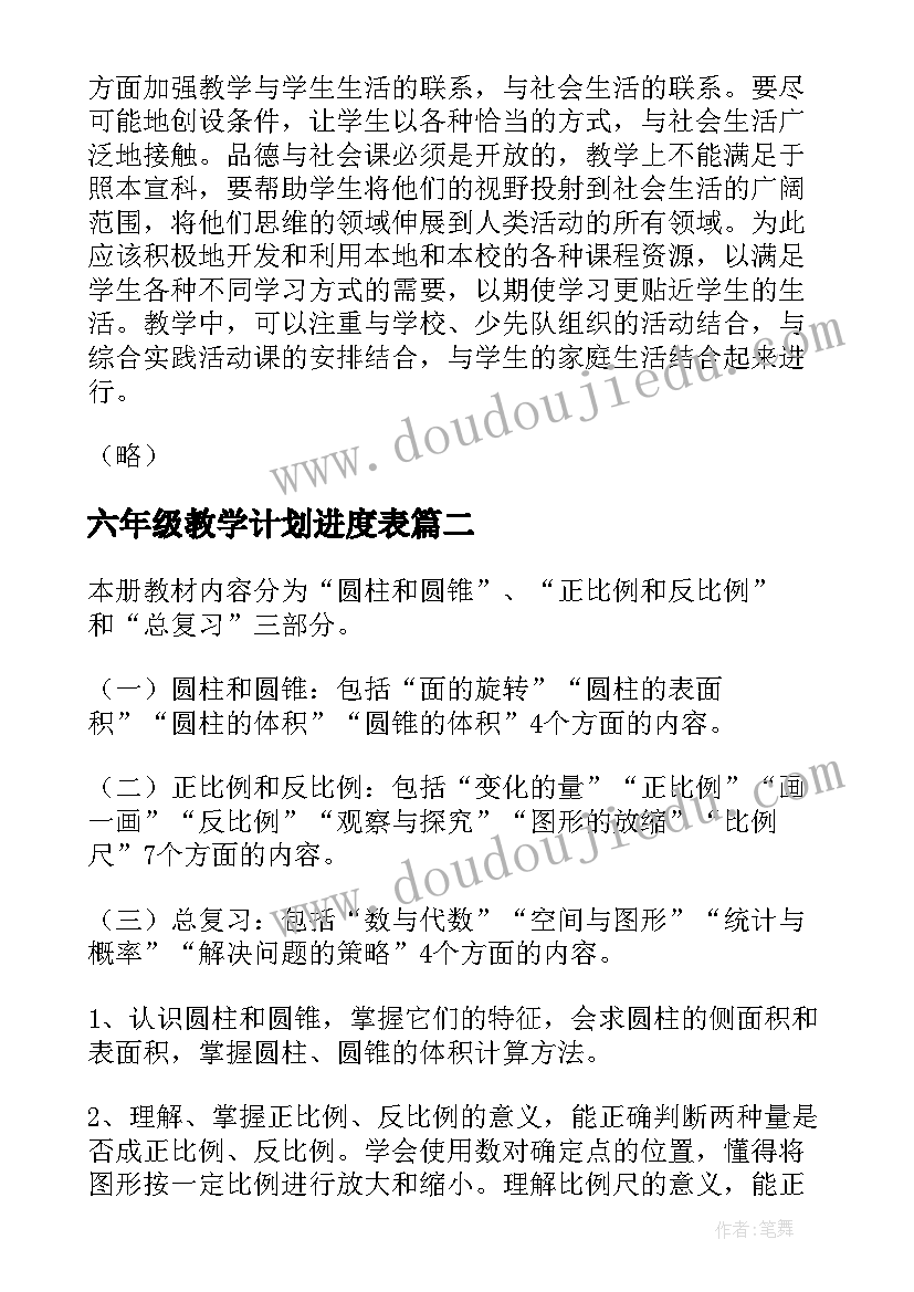 最新医院职工入党申请书 医院个人入党申请书(优秀10篇)