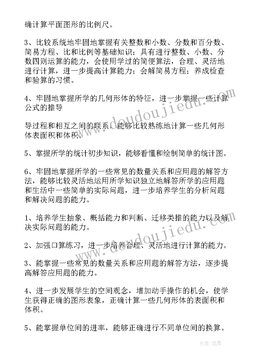 最新医院职工入党申请书 医院个人入党申请书(优秀10篇)