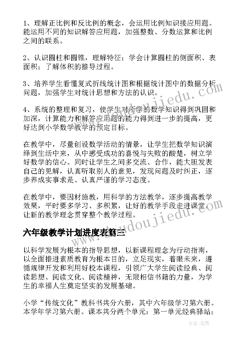 最新医院职工入党申请书 医院个人入党申请书(优秀10篇)