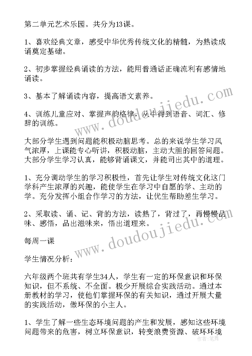 最新医院职工入党申请书 医院个人入党申请书(优秀10篇)