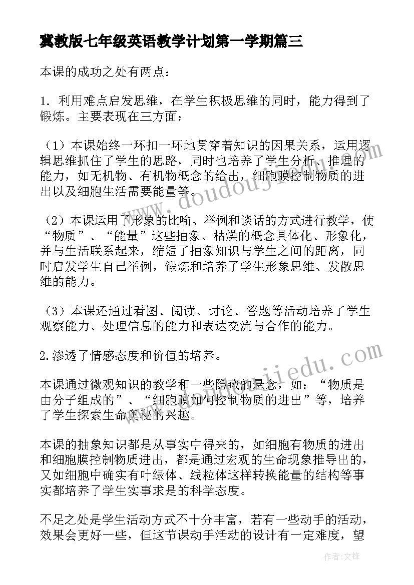 高中生五四演讲稿(优秀5篇)