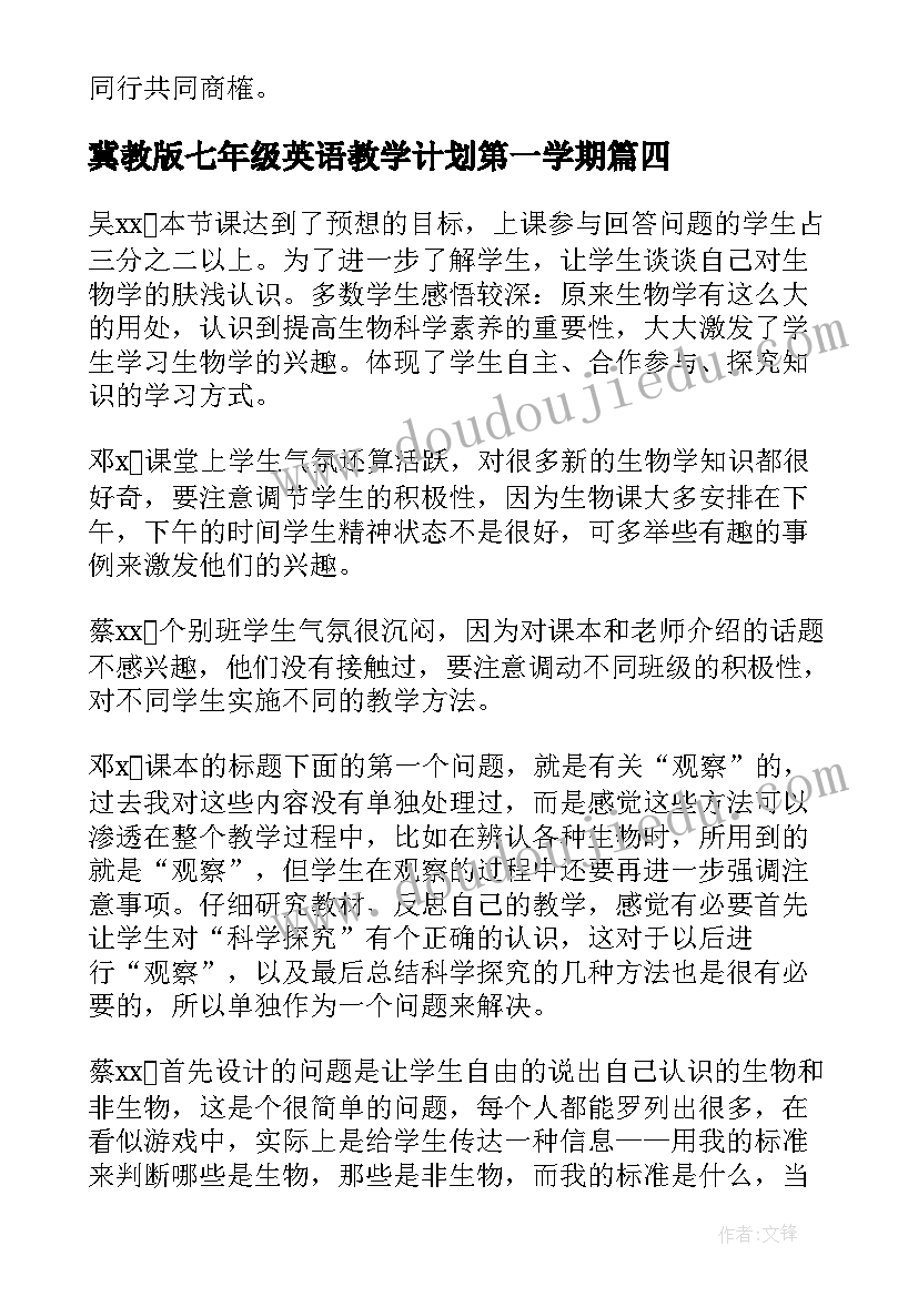 高中生五四演讲稿(优秀5篇)