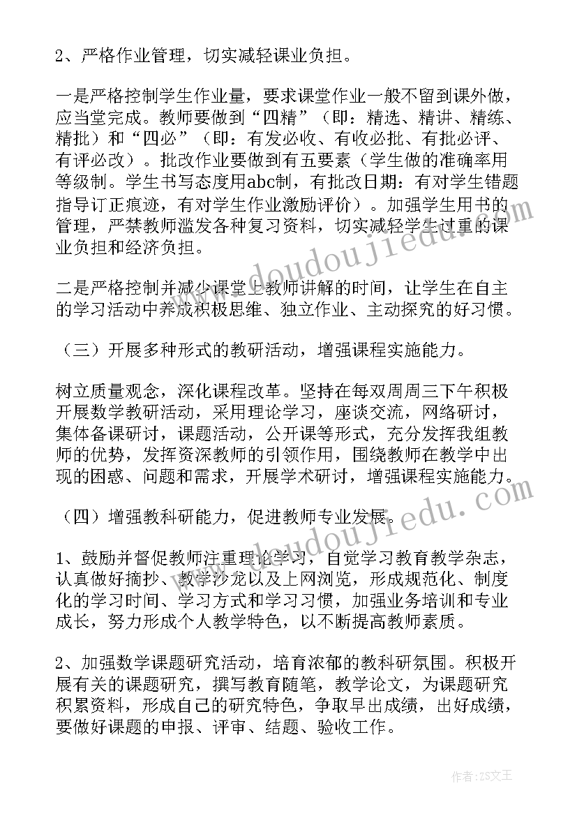 最新休闲会所月总结和下月计划(精选5篇)