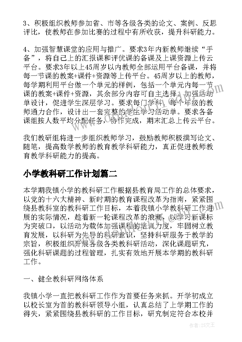 最新休闲会所月总结和下月计划(精选5篇)