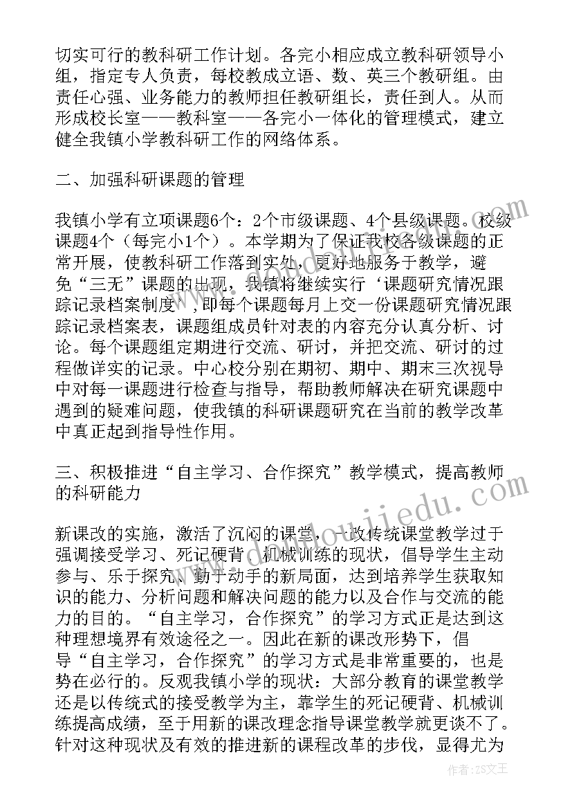 最新休闲会所月总结和下月计划(精选5篇)