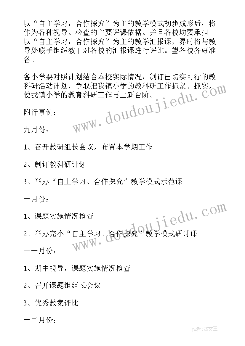 最新休闲会所月总结和下月计划(精选5篇)