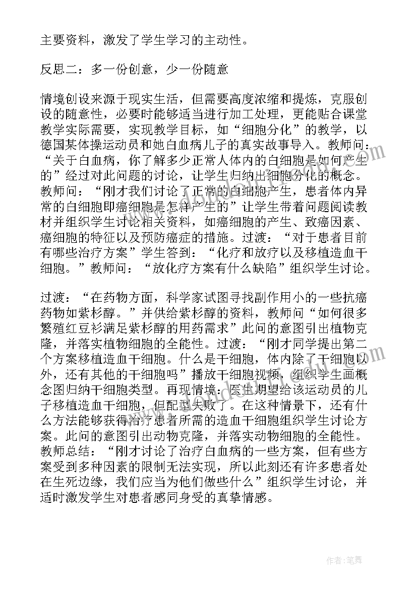 2023年高中老师年底总结报告 高中英语老师个人总结报告(通用5篇)