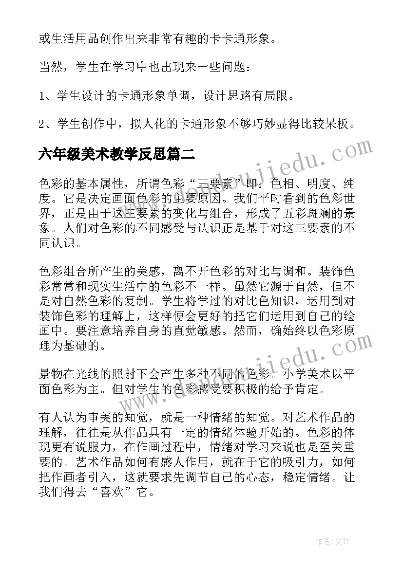 安全委员会第一次会议讲话稿(优质5篇)