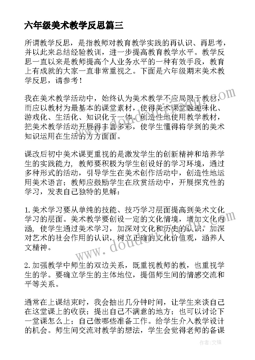 安全委员会第一次会议讲话稿(优质5篇)