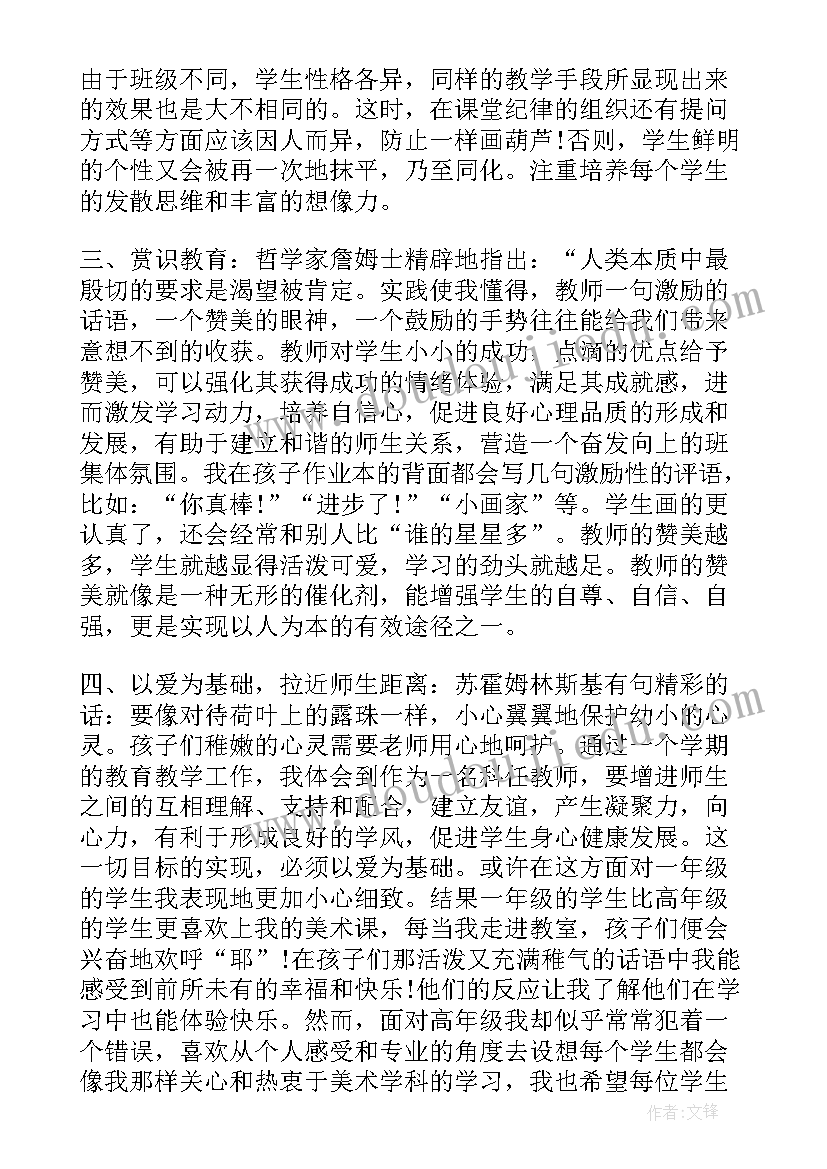 安全委员会第一次会议讲话稿(优质5篇)