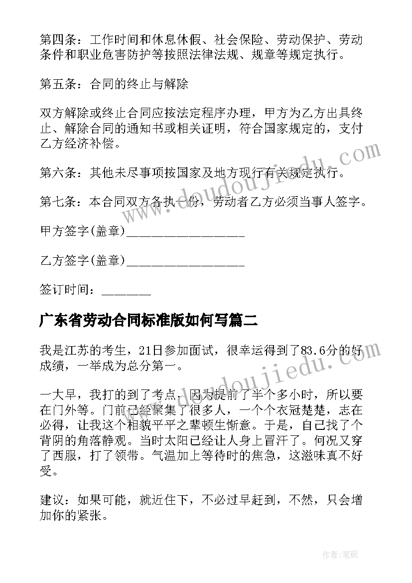 2023年副局长述职述廉报告完整版 副局长心得体会(优秀9篇)