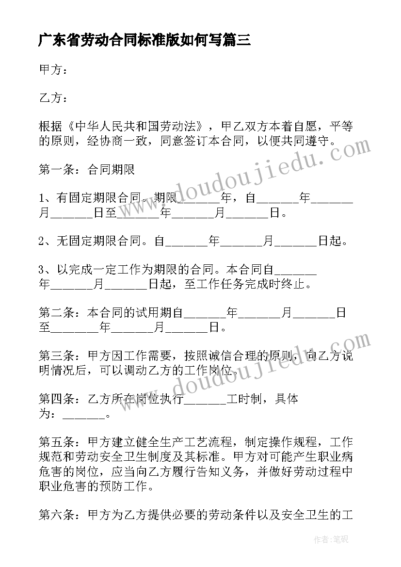 2023年副局长述职述廉报告完整版 副局长心得体会(优秀9篇)