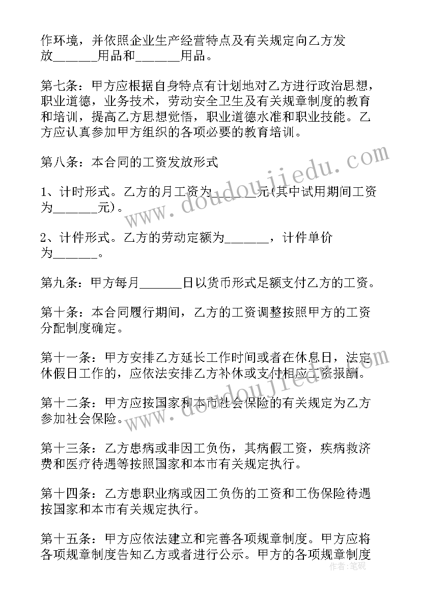 2023年副局长述职述廉报告完整版 副局长心得体会(优秀9篇)