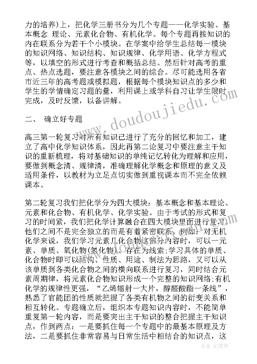 初中我的梦想英语演讲稿 我的梦想中学生演讲稿(优秀5篇)