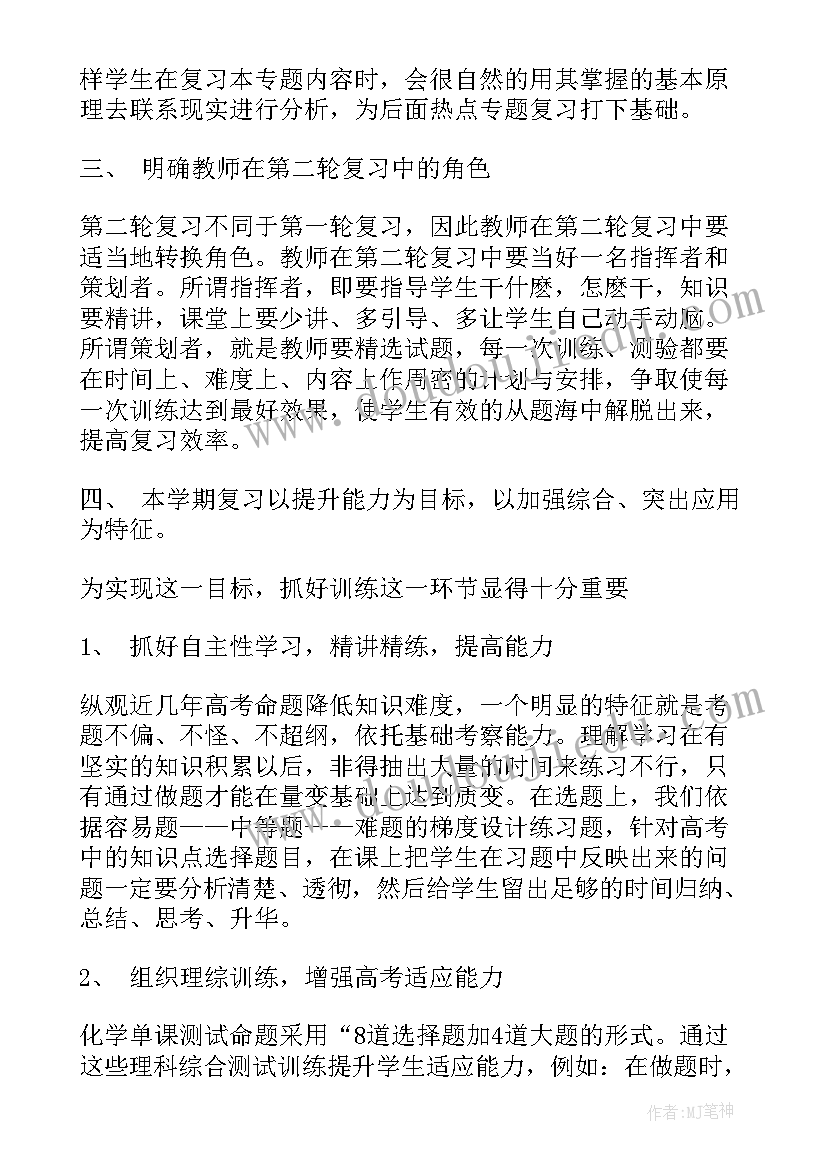 初中我的梦想英语演讲稿 我的梦想中学生演讲稿(优秀5篇)