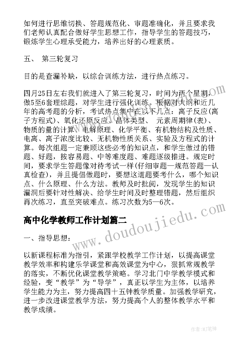 初中我的梦想英语演讲稿 我的梦想中学生演讲稿(优秀5篇)