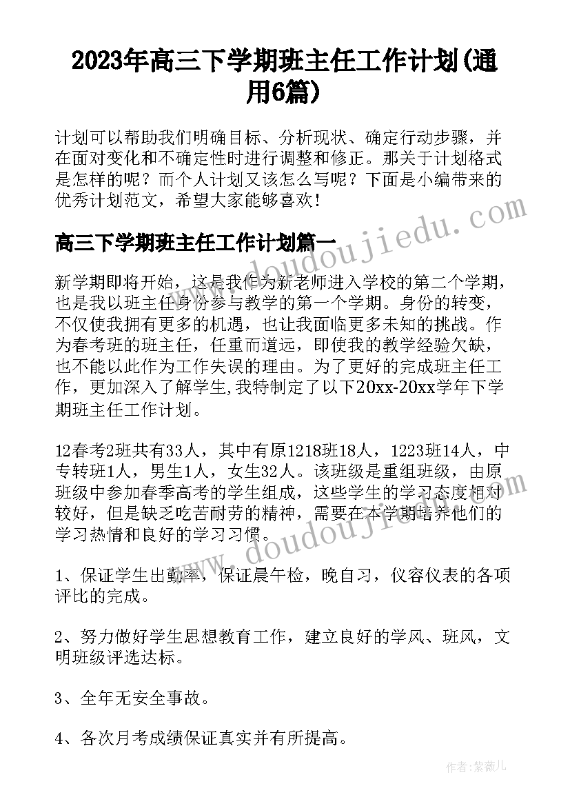 最新社区企业活动策划方案 社区开展禁毒宣传进企业活动简报(优质5篇)