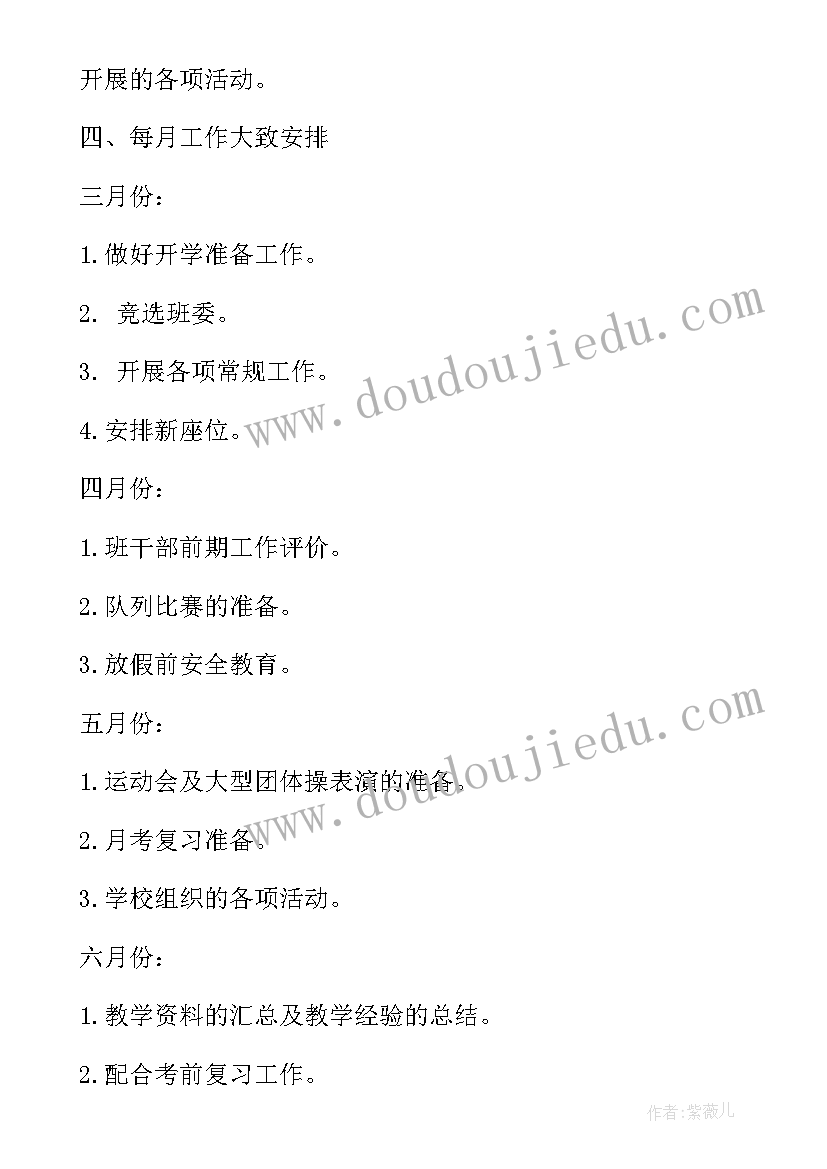 最新社区企业活动策划方案 社区开展禁毒宣传进企业活动简报(优质5篇)