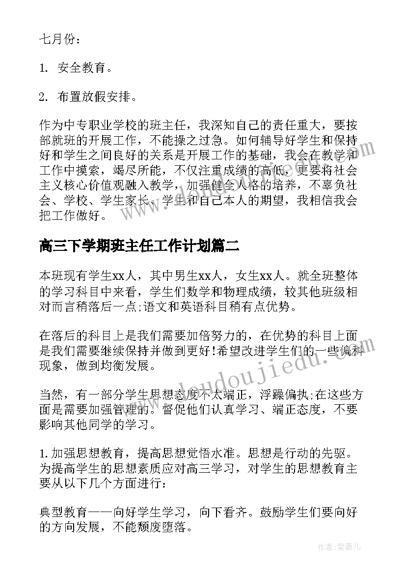 最新社区企业活动策划方案 社区开展禁毒宣传进企业活动简报(优质5篇)